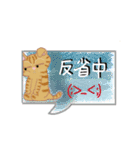 吹き出しねこスタンプ（個別スタンプ：16）