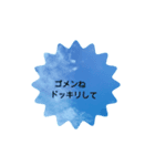 リアルにドッキリスタンプ（個別スタンプ：1）