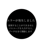 リアルにドッキリスタンプ（個別スタンプ：2）