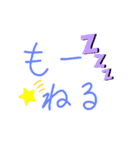 手描きのよく使う言葉（個別スタンプ：2）