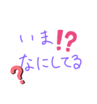 手描きのよく使う言葉（個別スタンプ：5）