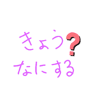 手描きのよく使う言葉（個別スタンプ：6）