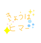 手描きのよく使う言葉（個別スタンプ：7）