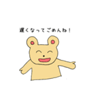 日々の連絡スタンプ！（個別スタンプ：2）