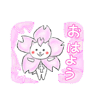 桜を愛する白猫「さくらのすけ」（個別スタンプ：7）
