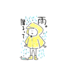 のんびり毎日PART2（個別スタンプ：10）