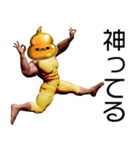 金ピカ☆筋肉ウンコマン（個別スタンプ：2）