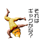 金ピカ☆筋肉ウンコマン（個別スタンプ：28）