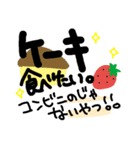 日々の欲望。（個別スタンプ：3）