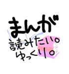 日々の欲望。（個別スタンプ：7）