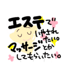 日々の欲望。（個別スタンプ：8）