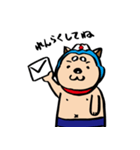 リキシワン（個別スタンプ：14）