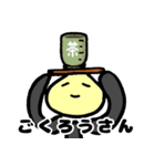 未来くん上司から部下に送るスタンプ vol.2（個別スタンプ：4）