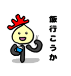 未来くん上司から部下に送るスタンプ vol.2（個別スタンプ：5）