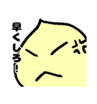 未来くん上司から部下に送るスタンプ vol.2（個別スタンプ：10）