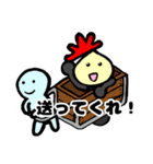 未来くん上司から部下に送るスタンプ vol.2（個別スタンプ：13）