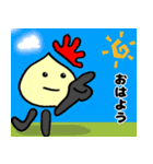 未来くん上司から部下に送るスタンプ vol.2（個別スタンプ：15）