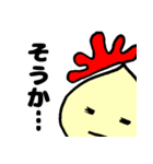未来くん上司から部下に送るスタンプ vol.2（個別スタンプ：16）