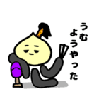 未来くん上司から部下に送るスタンプ vol.2（個別スタンプ：19）