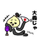 未来くん上司から部下に送るスタンプ vol.2（個別スタンプ：20）