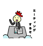 未来くん上司から部下に送るスタンプ vol.2（個別スタンプ：21）