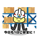 未来くん上司から部下に送るスタンプ vol.2（個別スタンプ：22）