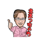 えざわ100%（個別スタンプ：1）