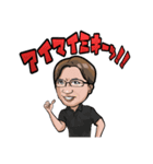 えざわ100%（個別スタンプ：3）