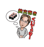 えざわ100%（個別スタンプ：5）
