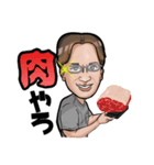 えざわ100%（個別スタンプ：7）