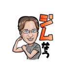 えざわ100%（個別スタンプ：8）