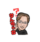 えざわ100%（個別スタンプ：9）