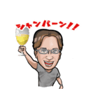 えざわ100%（個別スタンプ：10）