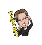 えざわ100%（個別スタンプ：11）