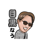えざわ100%（個別スタンプ：13）