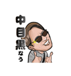 えざわ100%（個別スタンプ：15）