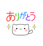 カラフルねこ（日常よく使う言葉）（個別スタンプ：1）