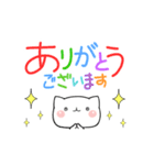 カラフルねこ（日常よく使う言葉）（個別スタンプ：2）