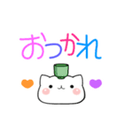 カラフルねこ（日常よく使う言葉）（個別スタンプ：4）