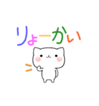 カラフルねこ（日常よく使う言葉）（個別スタンプ：6）