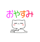 カラフルねこ（日常よく使う言葉）（個別スタンプ：9）