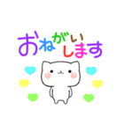 カラフルねこ（日常よく使う言葉）（個別スタンプ：10）