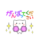 カラフルねこ（日常よく使う言葉）（個別スタンプ：16）