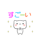 カラフルねこ（日常よく使う言葉）（個別スタンプ：17）