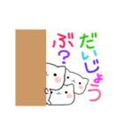 カラフルねこ（日常よく使う言葉）（個別スタンプ：18）