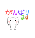 カラフルねこ（日常よく使う言葉）（個別スタンプ：22）