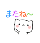 カラフルねこ（日常よく使う言葉）（個別スタンプ：24）