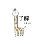 陸のなかまたちによる日常スタンプ（個別スタンプ：1）