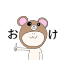 陸のなかまたちによる日常スタンプ（個別スタンプ：2）