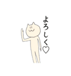 陸のなかまたちによる日常スタンプ（個別スタンプ：3）